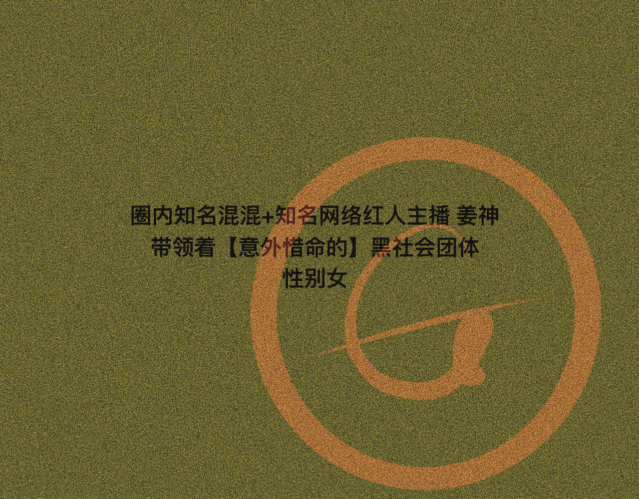 碎钻 碎钻前传-灿烂的-人物篇 第23页