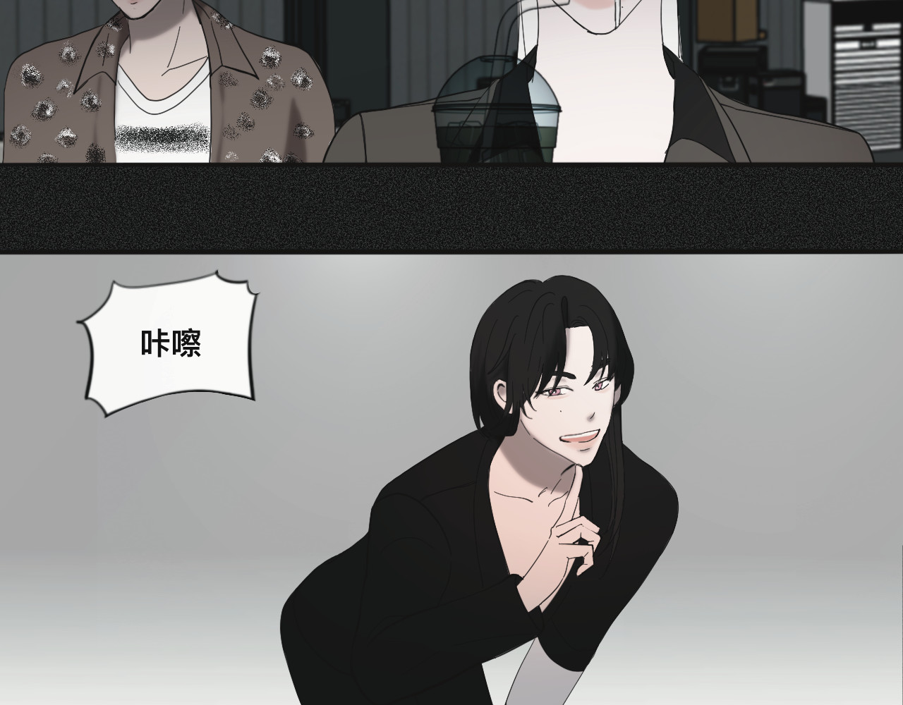 碎钻 第4页