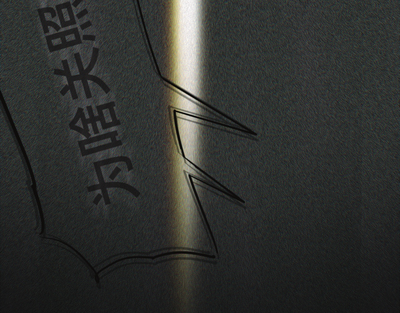 碎钻 碎钻前传-灿烂的-人物篇 第50页