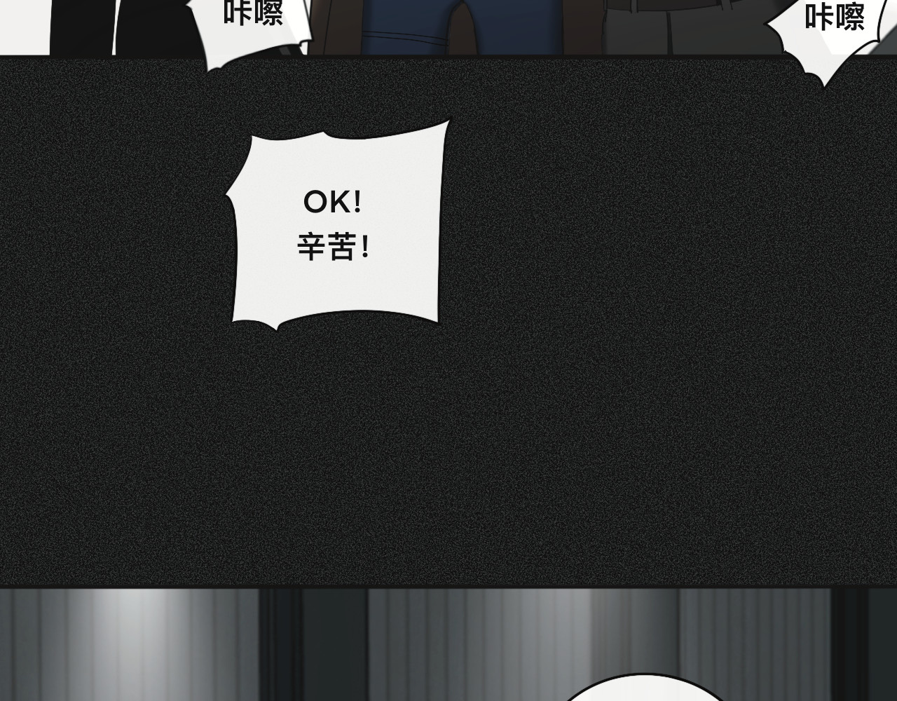 碎钻 第6页
