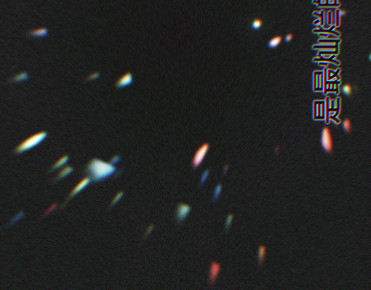 碎钻 碎钻前传-灿烂的-人物篇 第79页