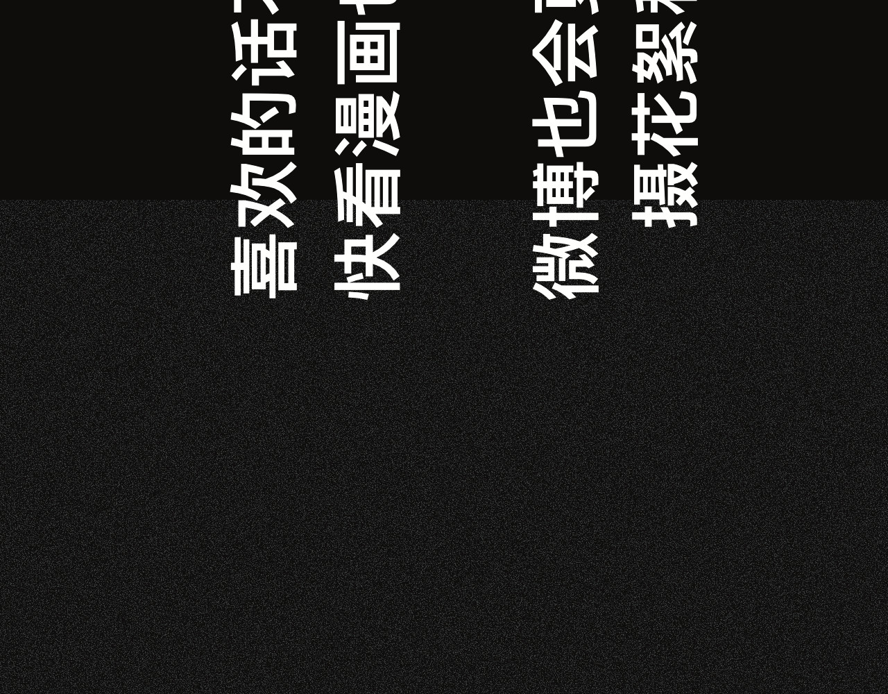 碎钻 碎钻前传-灿烂的-人物篇 第92页