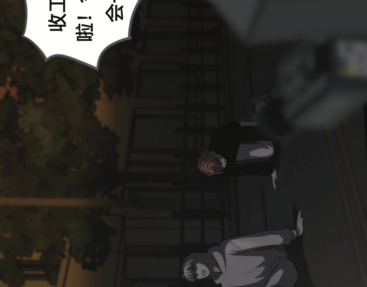 碎钻 碎钻前传-灿烂的-人物篇 第96页