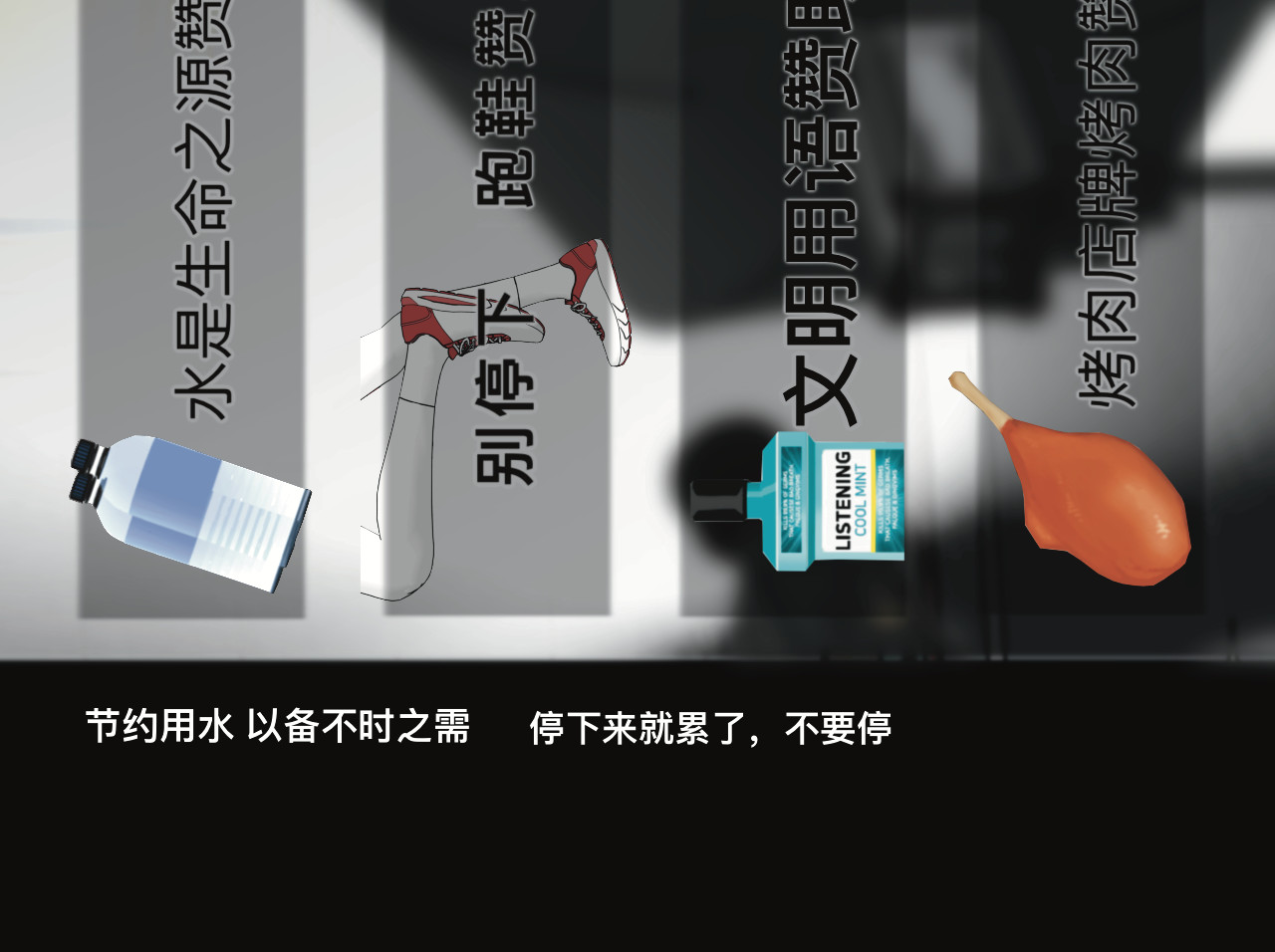 碎钻 碎钻前传-灿烂的-人物篇 第99页