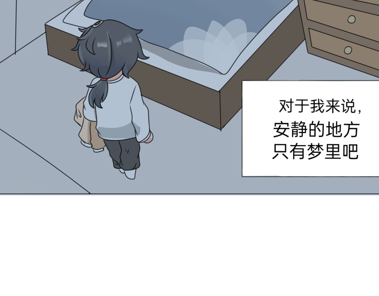 我吖NPC 第4页