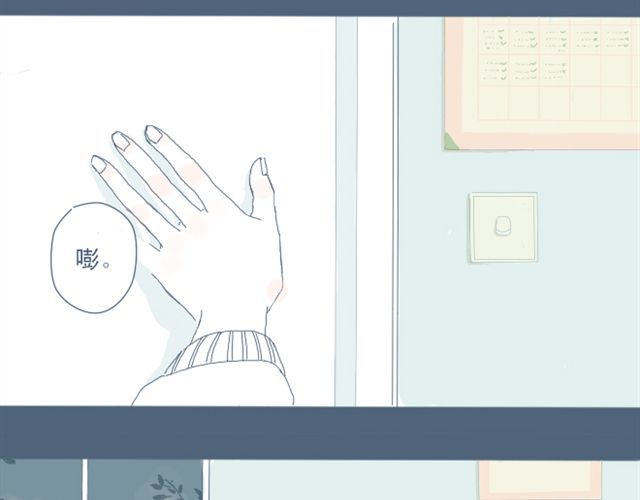 Sunday 第3话 一个人住好像也挺好…… 第44页