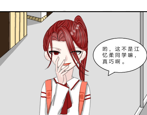 rose皇女 2.我的第一百位继承人！ 第3页