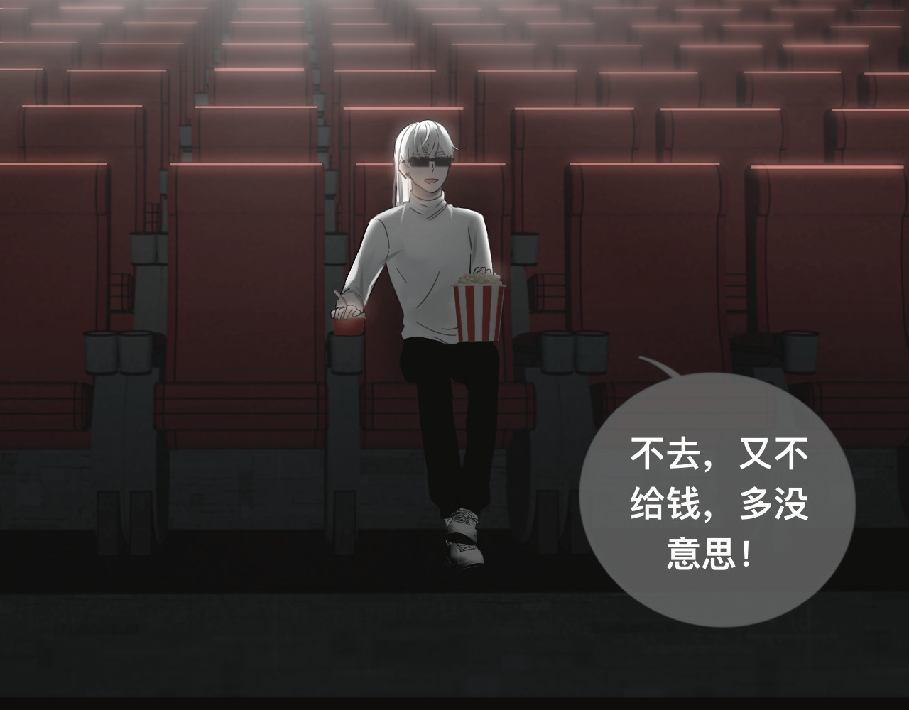 碎钻 碎钻前传-灿烂的 第0话 第12页