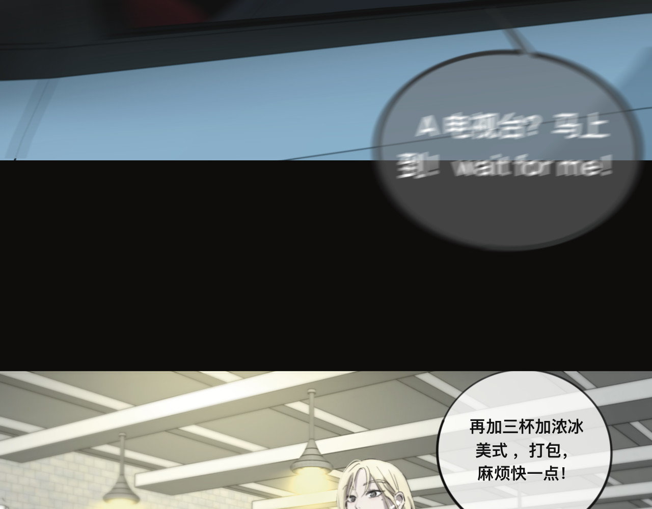 碎钻 碎钻前传-灿烂的 第0话 第21页