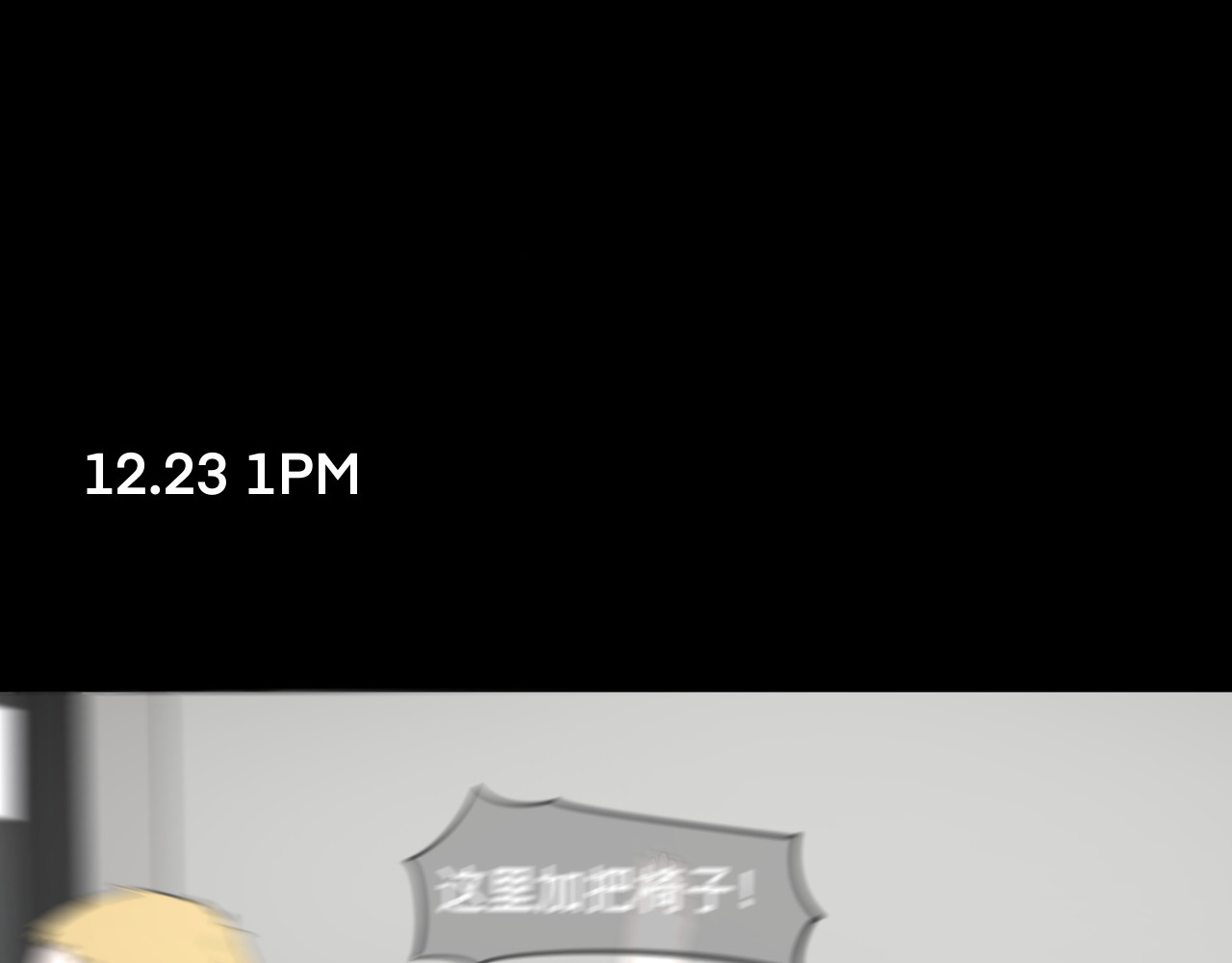 碎钻 碎钻前传-灿烂的 第0话 第27页