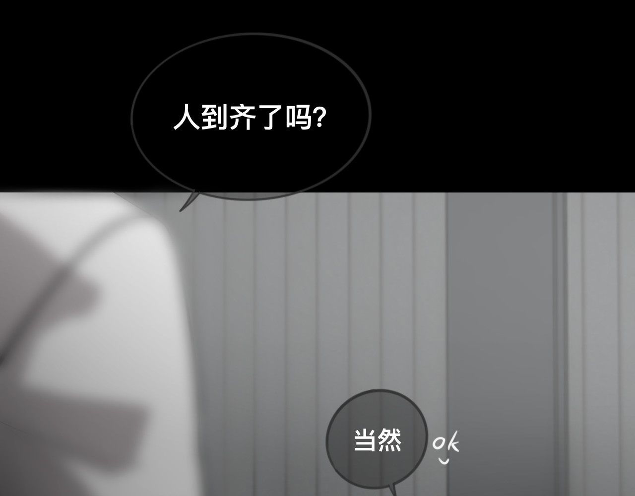 碎钻 碎钻前传-灿烂的 第0话 第33页