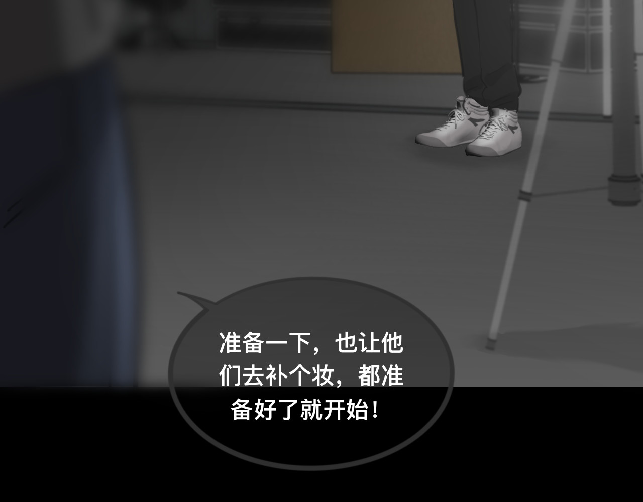 碎钻 碎钻前传-灿烂的 第0话 第35页