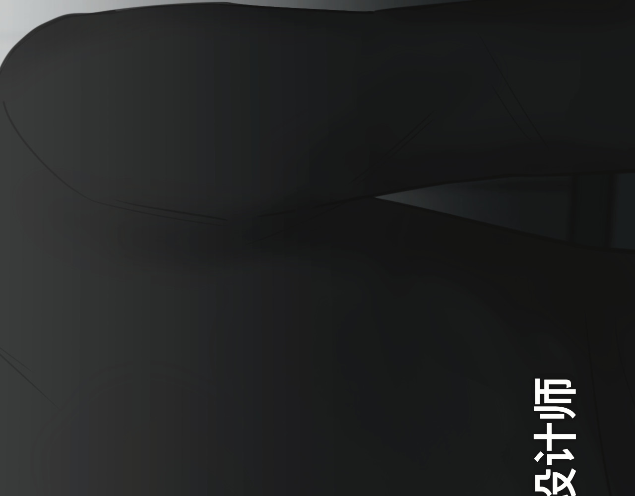 碎钻 碎钻前传-灿烂的 第0话 第41页