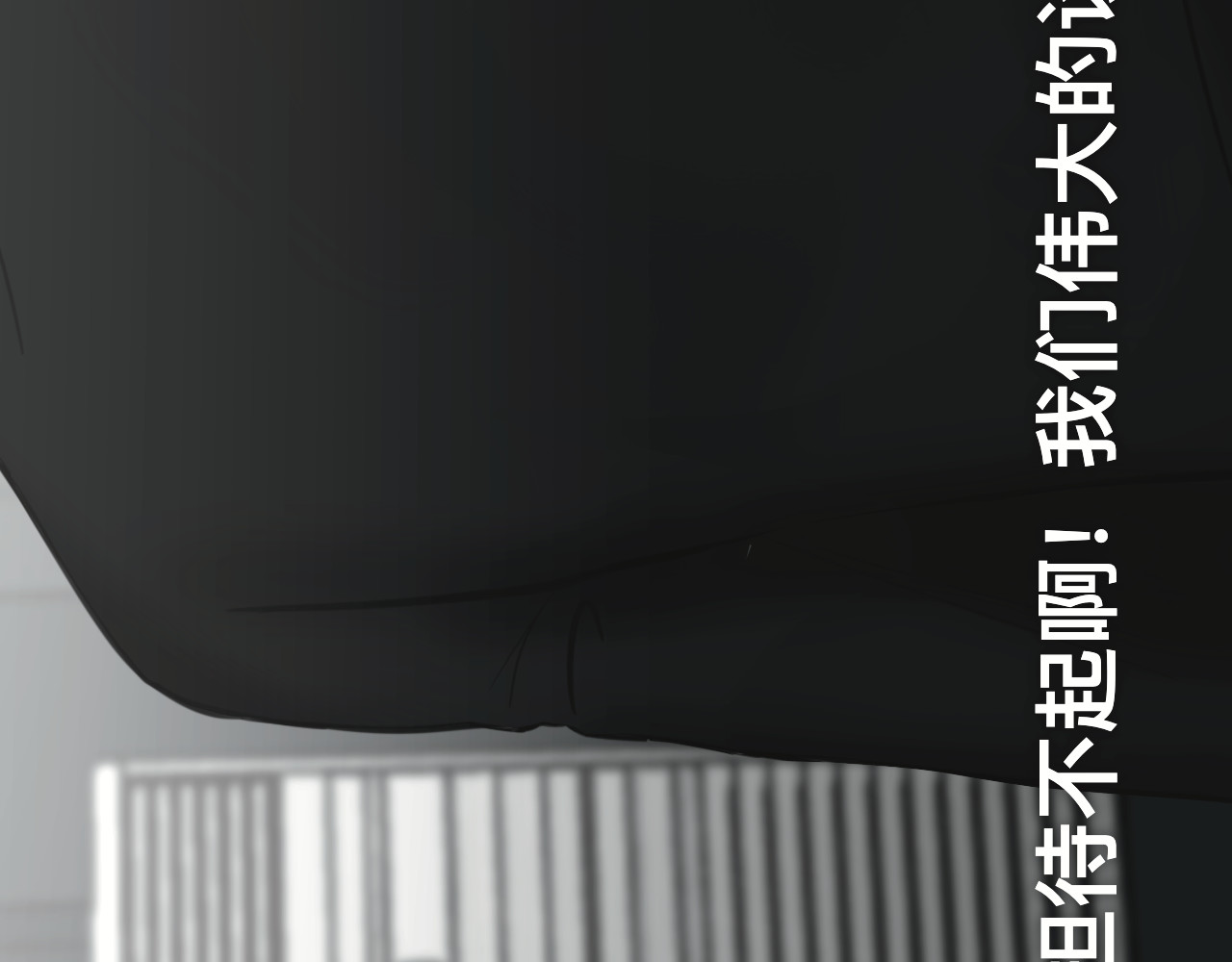 碎钻 碎钻前传-灿烂的 第0话 第42页