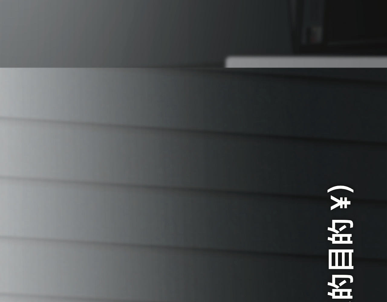 碎钻 碎钻前传-灿烂的 第0话 第45页