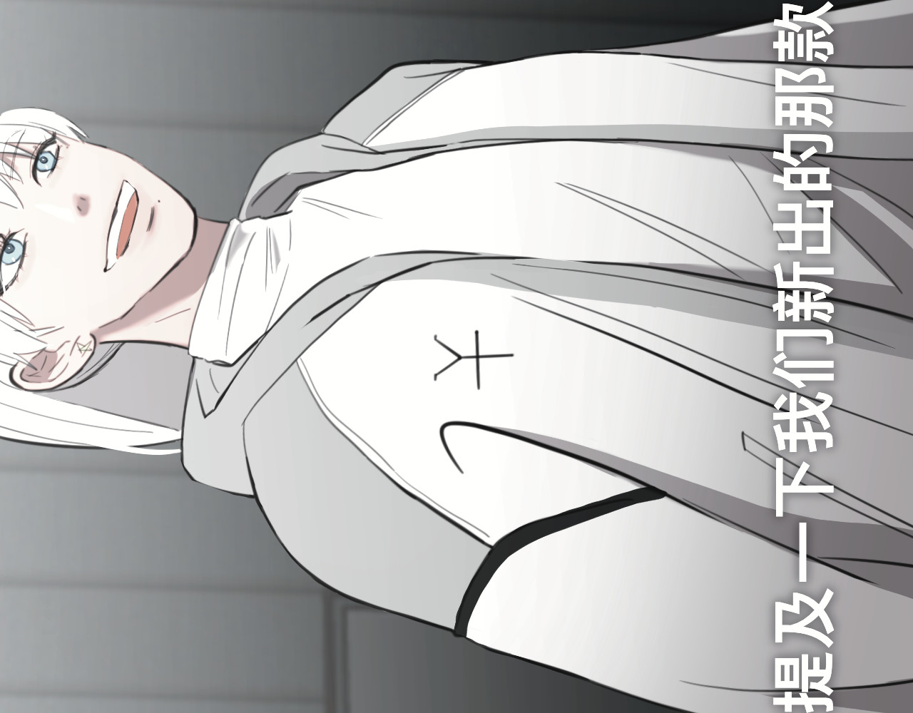 碎钻 碎钻前传-灿烂的 第0话 第47页
