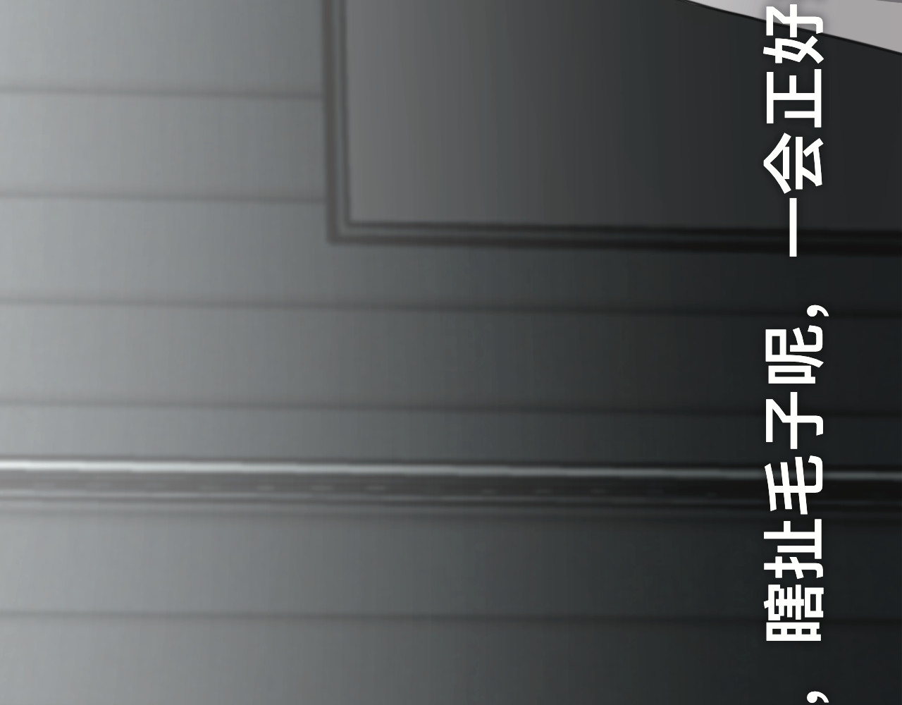 碎钻 碎钻前传-灿烂的 第0话 第48页