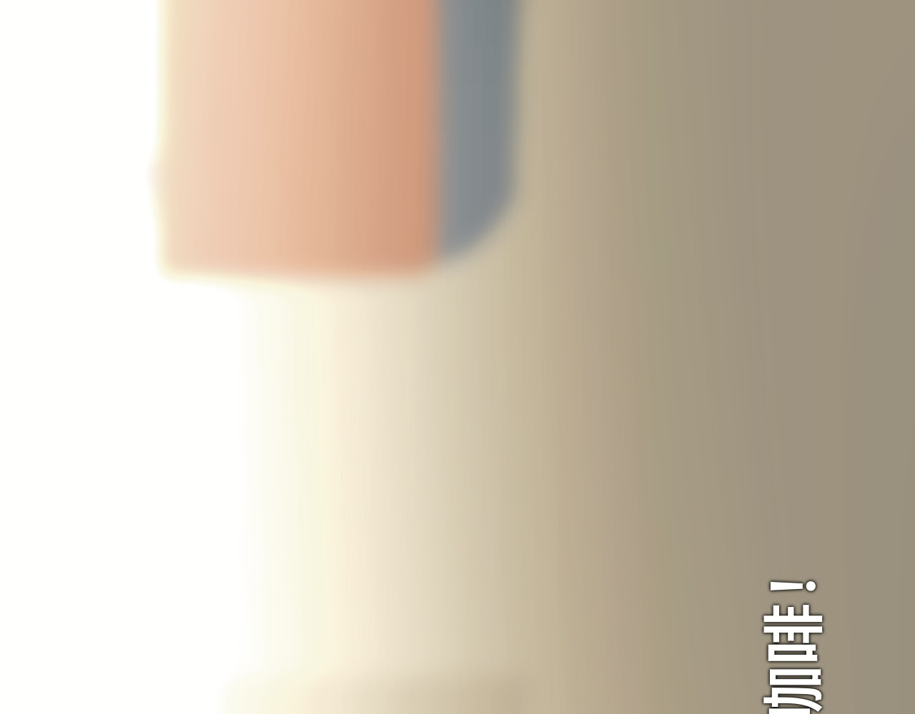 碎钻 碎钻前传-灿烂的 第0话 第51页