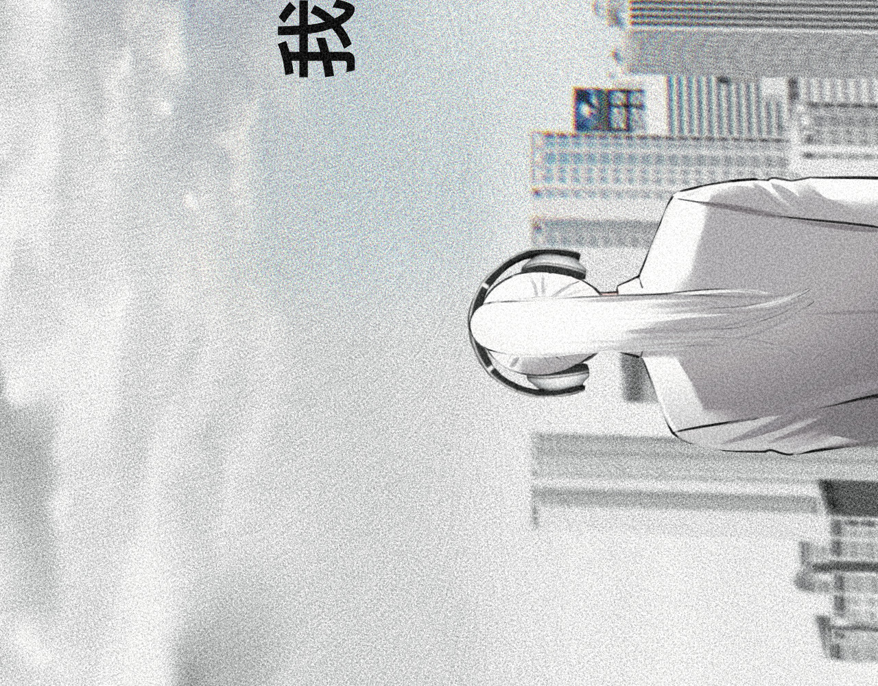 碎钻 碎钻前传-灿烂的 第0话 第8页