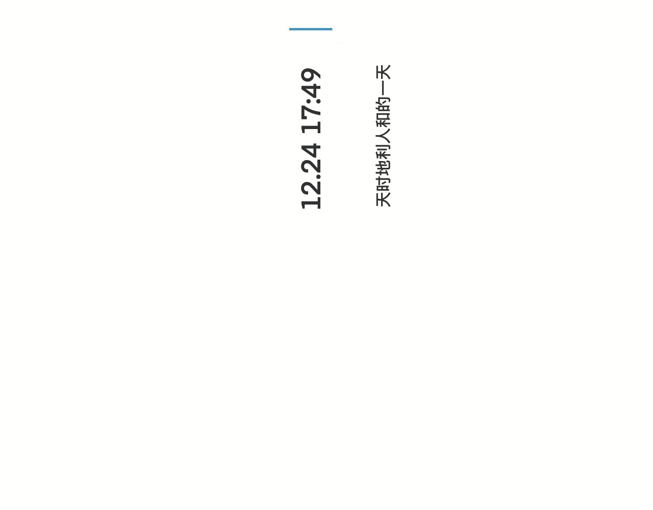 碎钻 碎钻前传-灿烂的 第0话 第97页