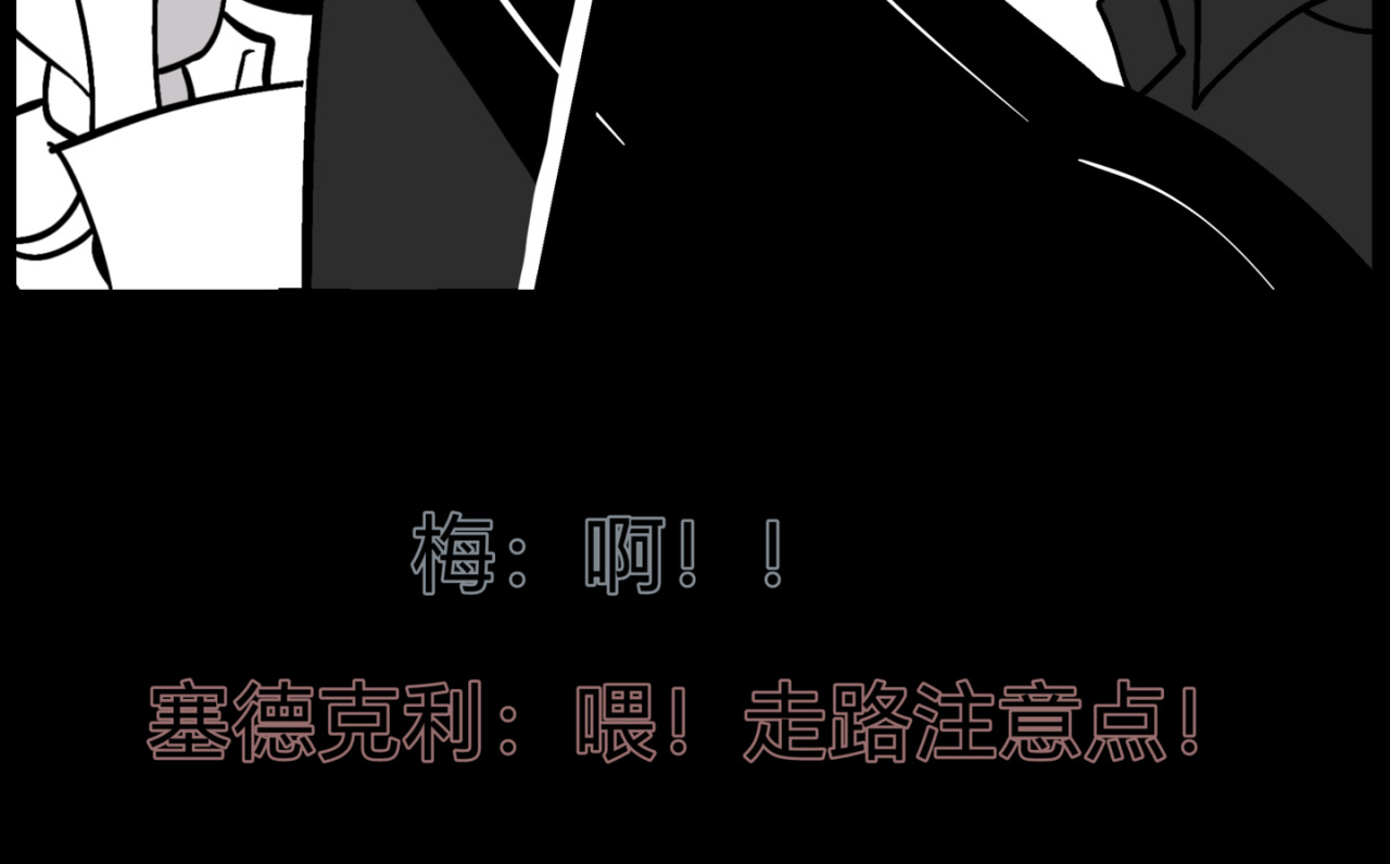 觅语 第4页