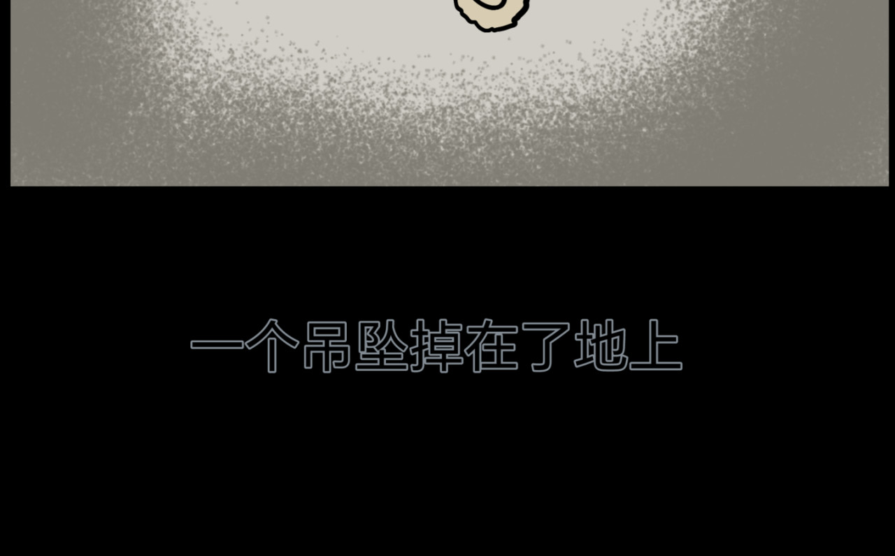 觅语 初遇 第10页