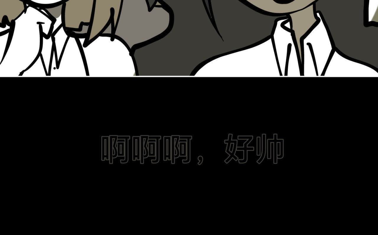 觅语 修 第4页