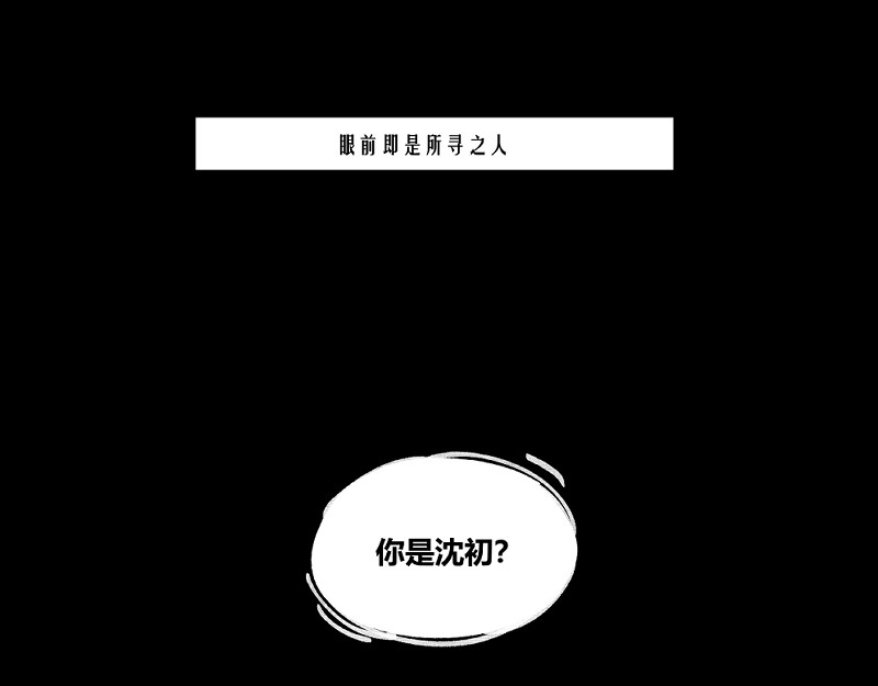 还天 第1页