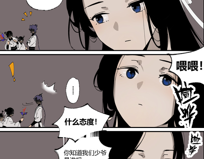 还天 第4页