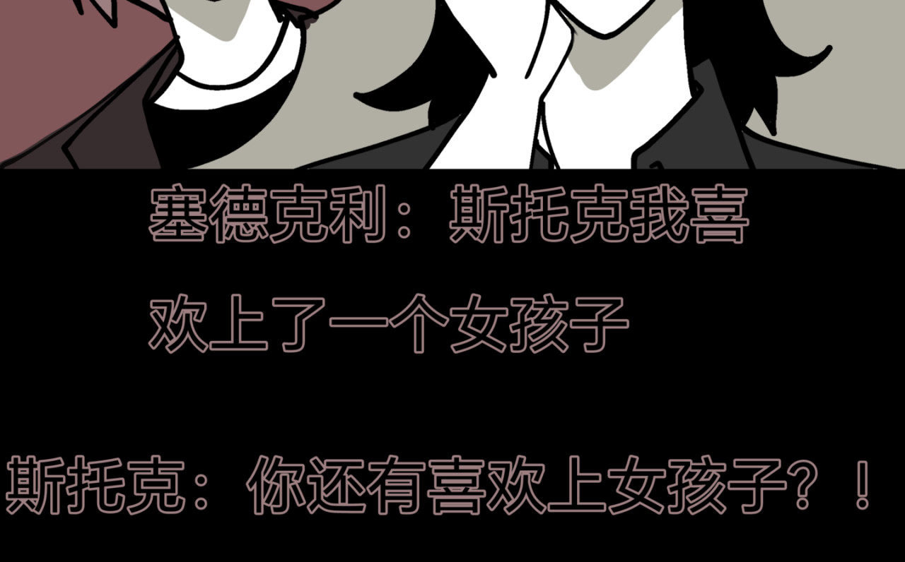 觅语 表白 第2页