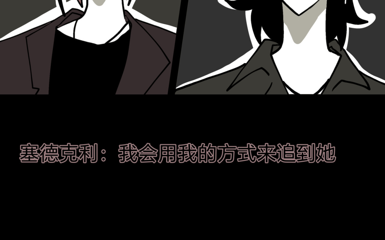 觅语 表白 第12页