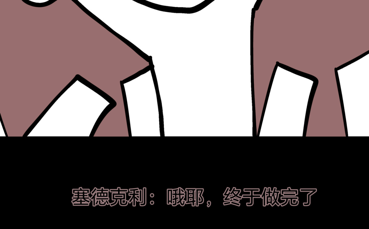 觅语 表白 第18页