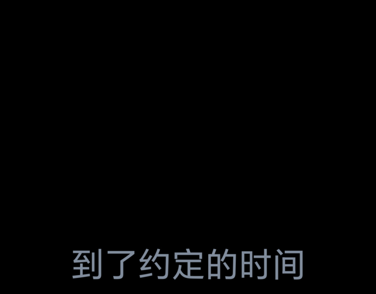 觅语 表白 第21页