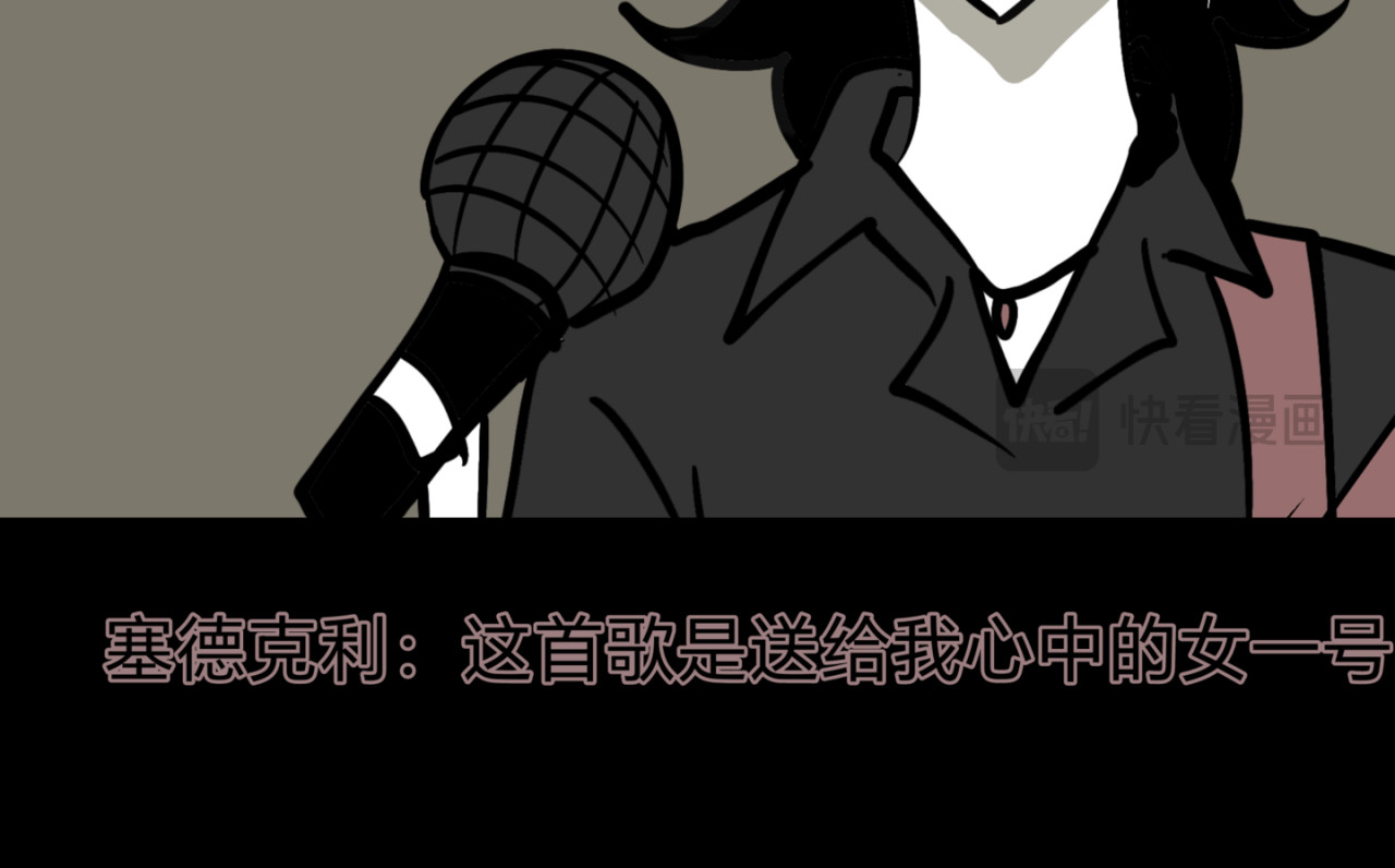 觅语 表白 第24页