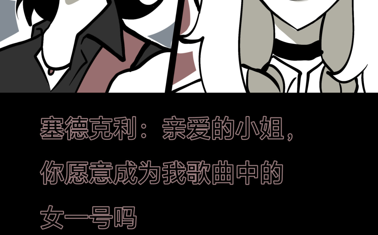 觅语 表白 第30页