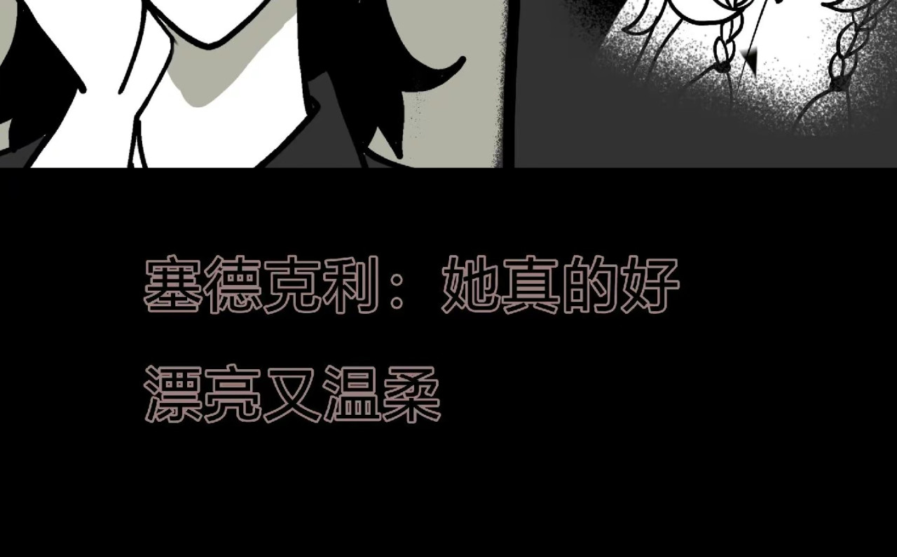 觅语 表白 第4页