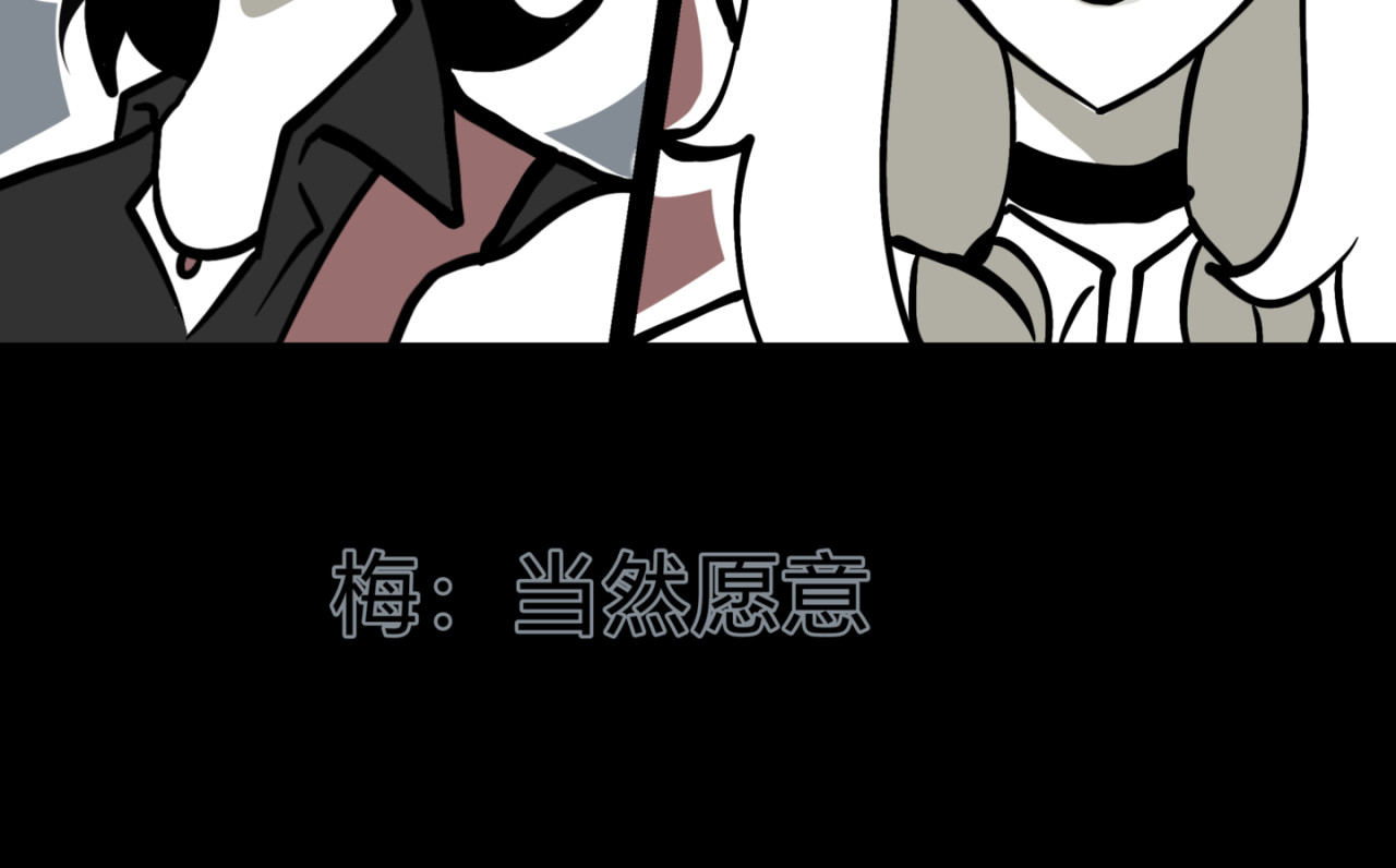 觅语 表白 第32页