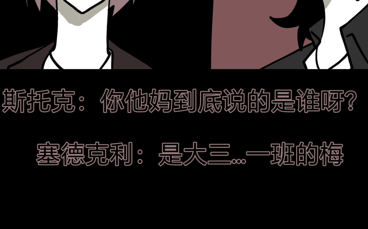 觅语 表白 第6页