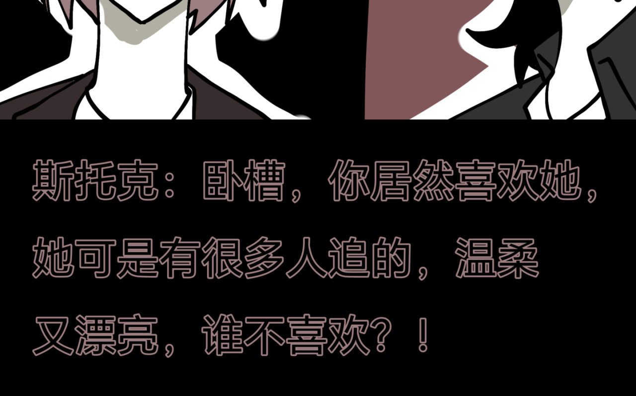 觅语 表白 第8页