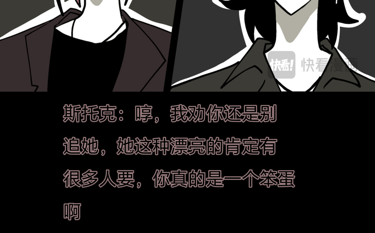 觅语 表白 第10页