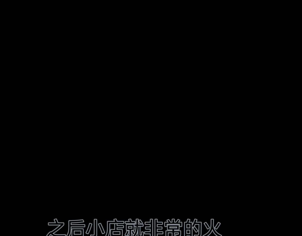 觅语 帮忙 第17页