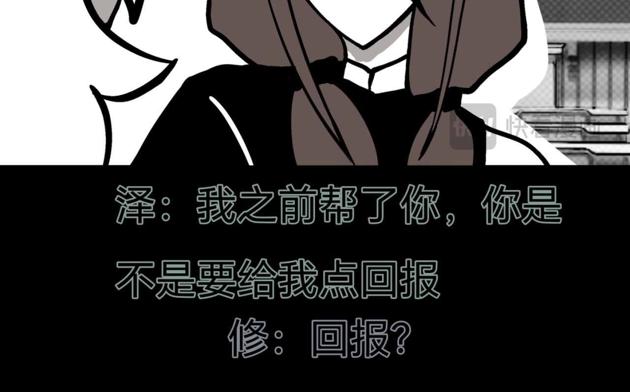 觅语 帮忙 第10页