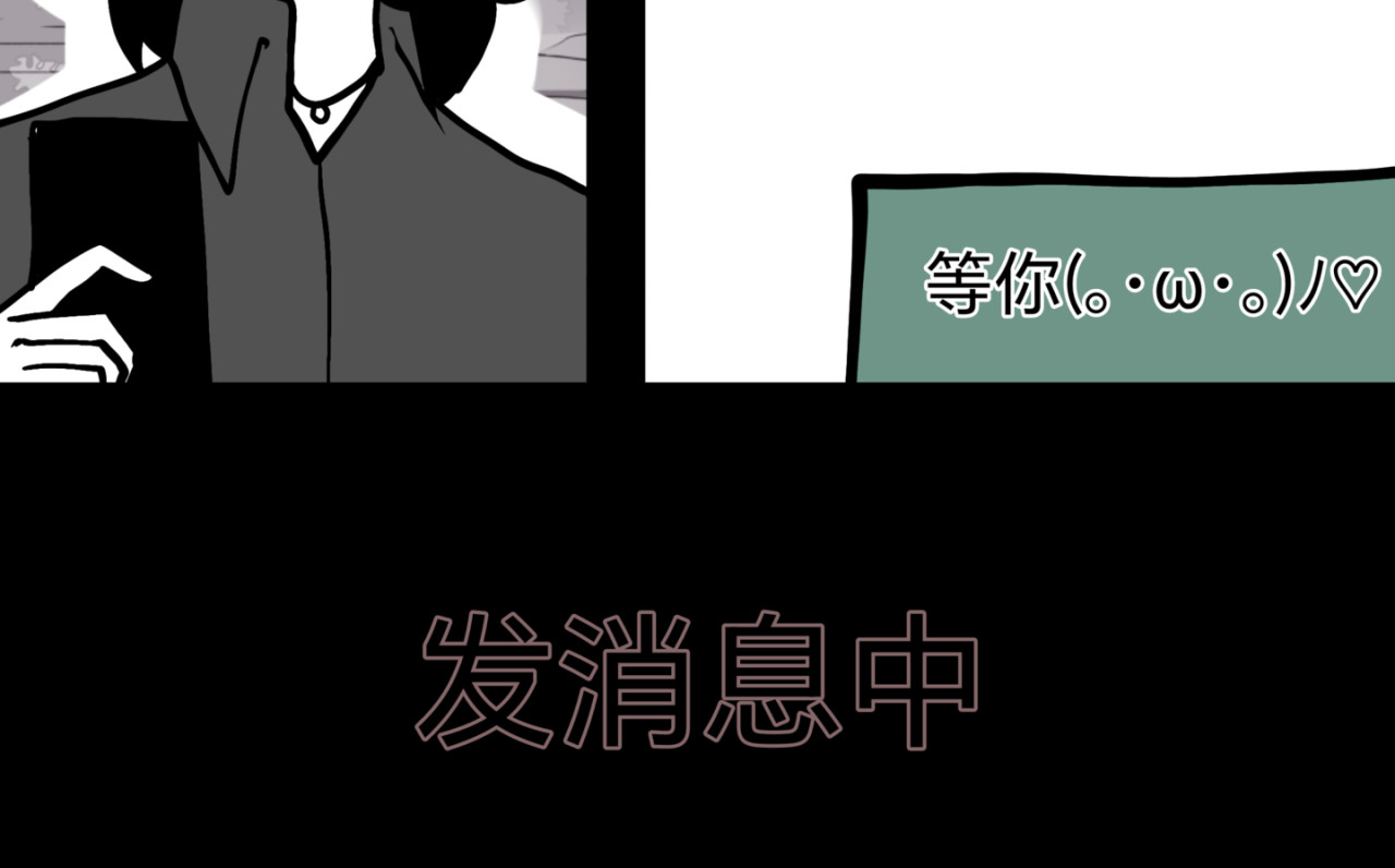 觅语 约会 第2页