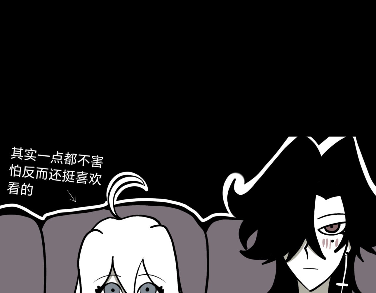 觅语 约会 第15页
