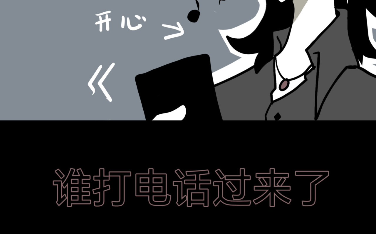 觅语 约会 第24页
