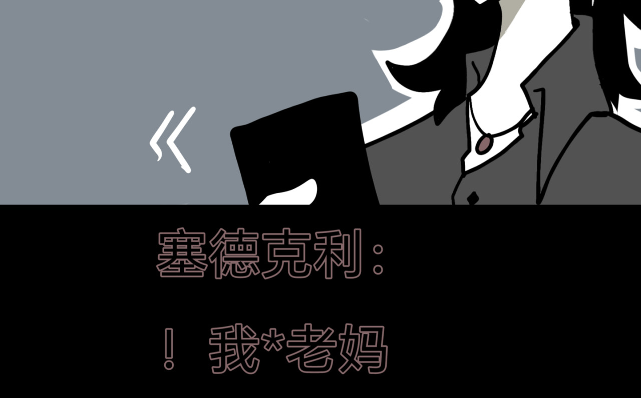 觅语 约会 第26页
