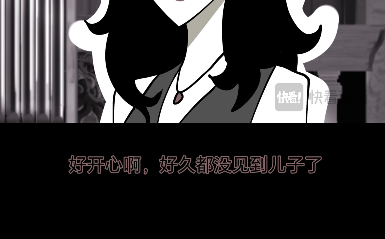 觅语 约会 第30页