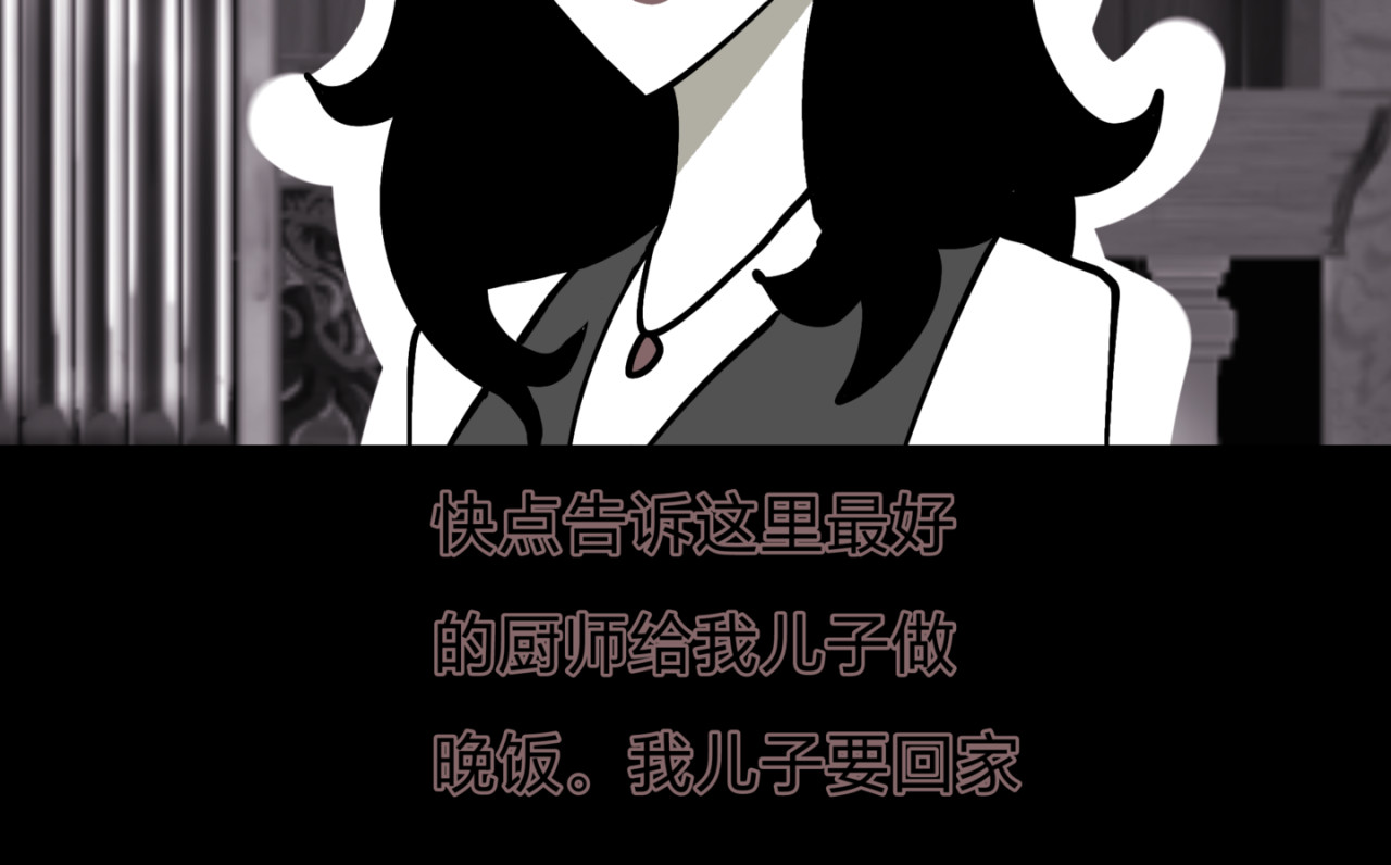 觅语 约会 第32页