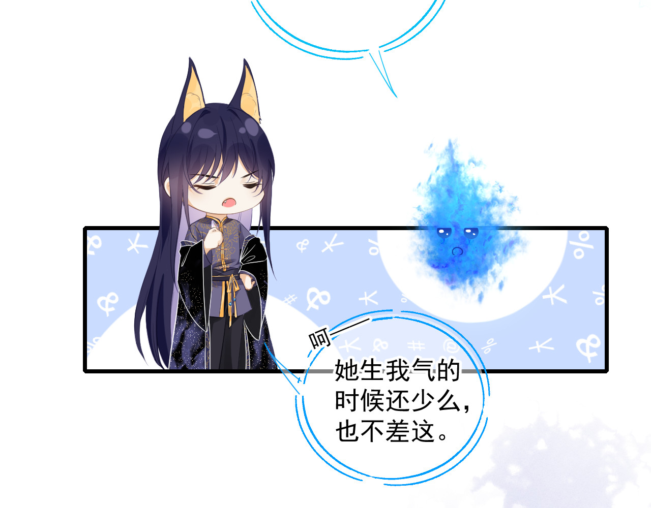 惑爱 契约（下） 第11页