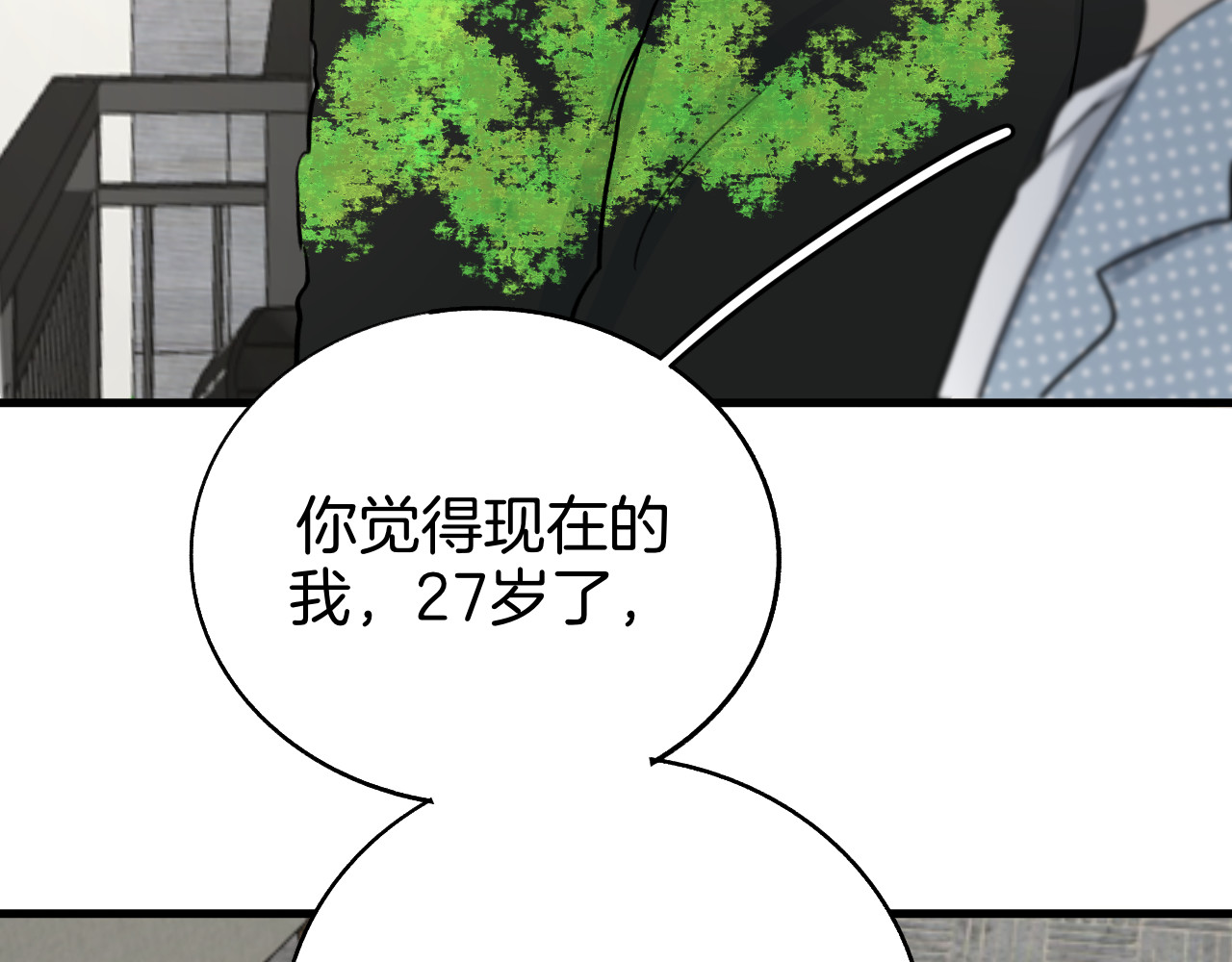 0.01% 5 保密 第23页